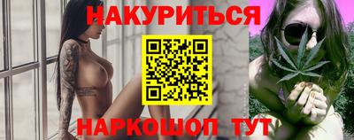 марихуана Кимры
