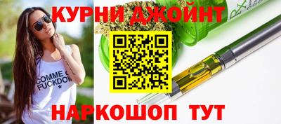 мефедрон Конаково