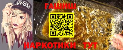 мефедрон Конаково