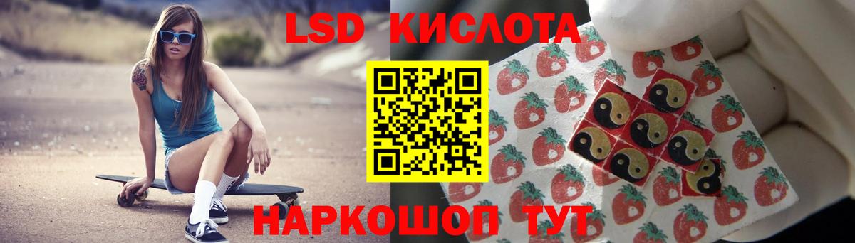 ЛСД экстази ecstasy  LSD-25 экстази  Шали  Вход с VPN 