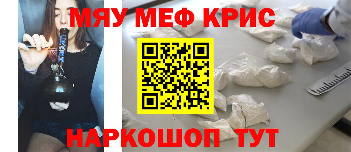 A PVP СОЛЬ   Шали  МДМА  ГАШ  Меф МЯУ МЯУ   COCAIN  Вход с VPN  Бошки Шишки 