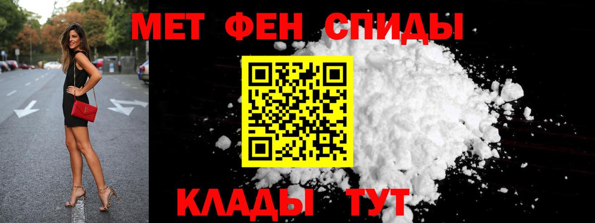 Метамфетамин винт  Вход с VPN  Шали  Метамфетамин винт 