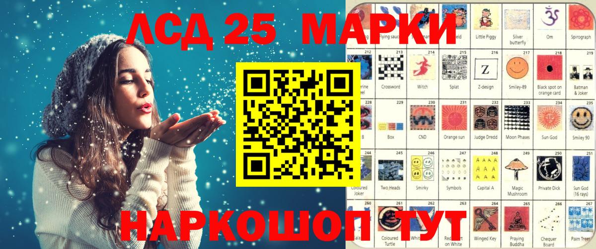Марки NBOMe 1,8мг  Марки NBOMe 1,8мг  Марки 25I-NBOMe  Вход с VPN  Шали 
