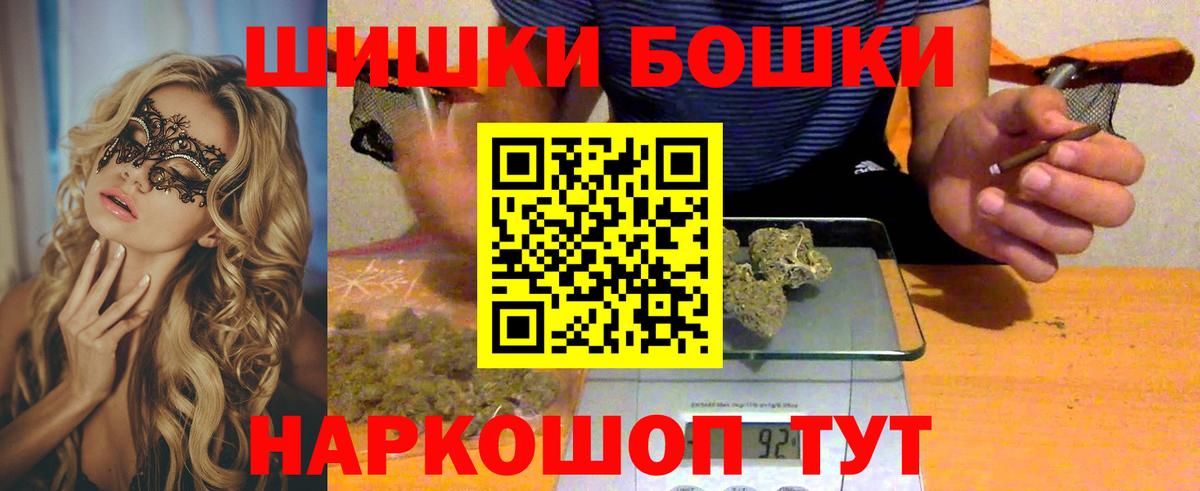 Шали  Марихуана сатива  Вход с VPN  МАРИХУАНА AK-47  Шишки марихуана конопля 